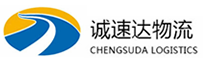 温州到象山县物流公司